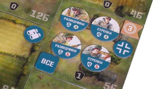 Настольная игра Неустрашимые. Нормандия