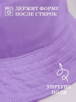 Панама детская летняя на завязках пляжная