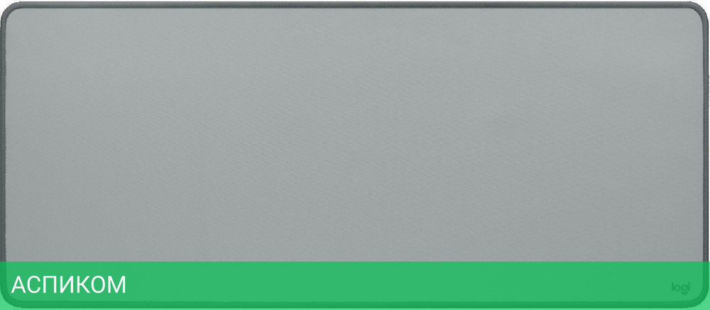 Коврик для мыши Logitech Desk Mat Mid Grey (956-000052)