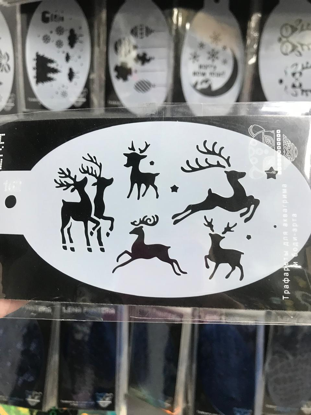Трафарет для аквагрима овальный "Олени" 7 на 13 см