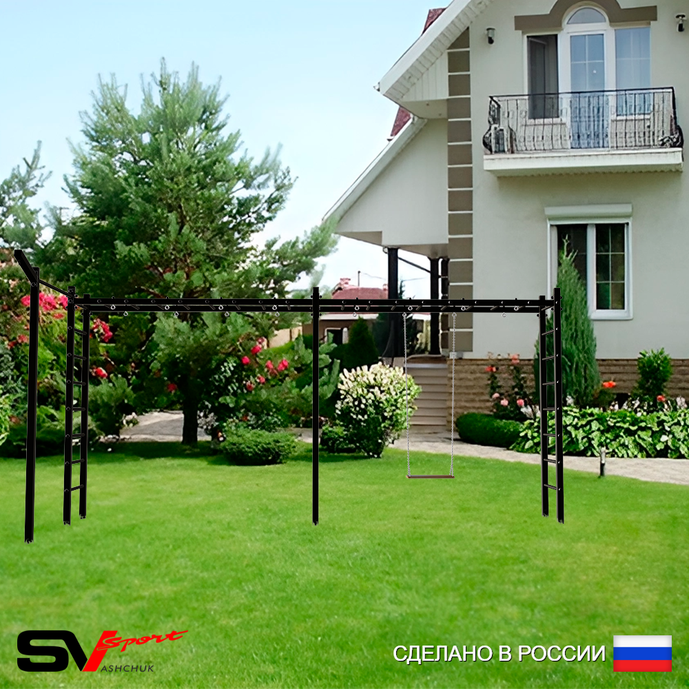 Уличная шведская стенка Sv Sport рукоход х 2 с комплектом турник прямой У50333 (Деревянные/Кронш бокс)