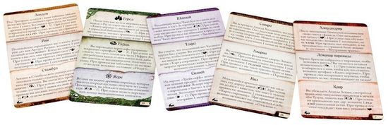 Настольная игра 2 листа древних