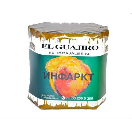 El Guajiro Tarajales