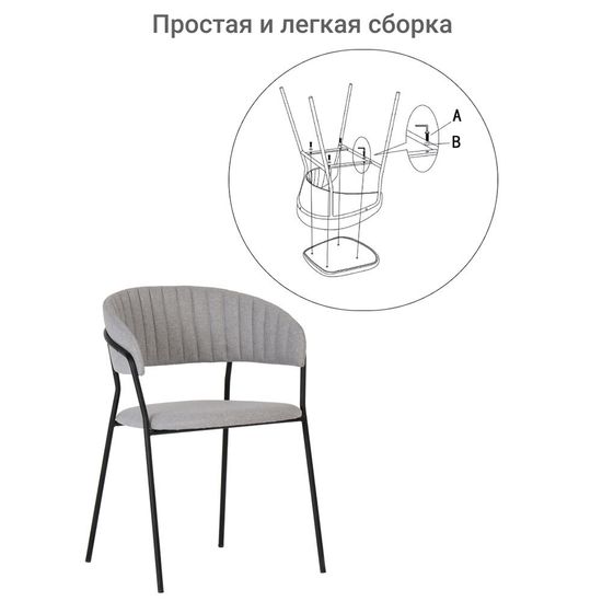 Стул Turin серый с чёрными ножками