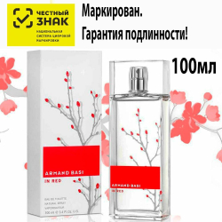 Armand Basi туалетная вода In Red, 100 мл, 100 г