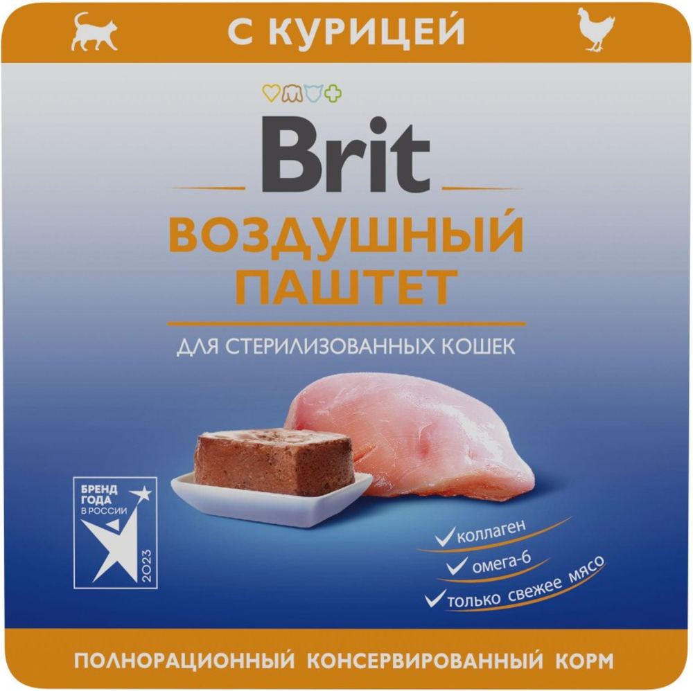BRIT PREMIUM, Паштет для стерил. кошек, Курица, 100г.