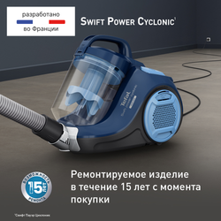 Пылесос с контейнером Tefal Swift Power Cyclonic TW2971EA