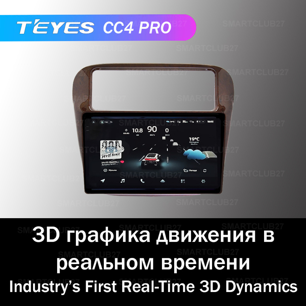 Teyes CC4 Pro 9" для Honda Odyssey 1994-1999