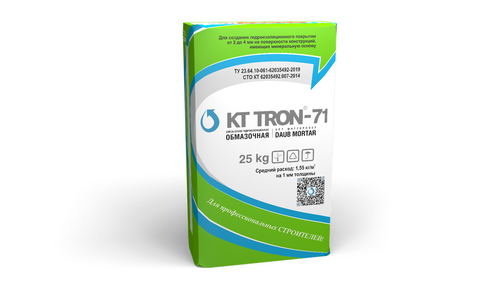 КТтрон-71 (обмазочная гидроизоляция с проникающим эффектом)