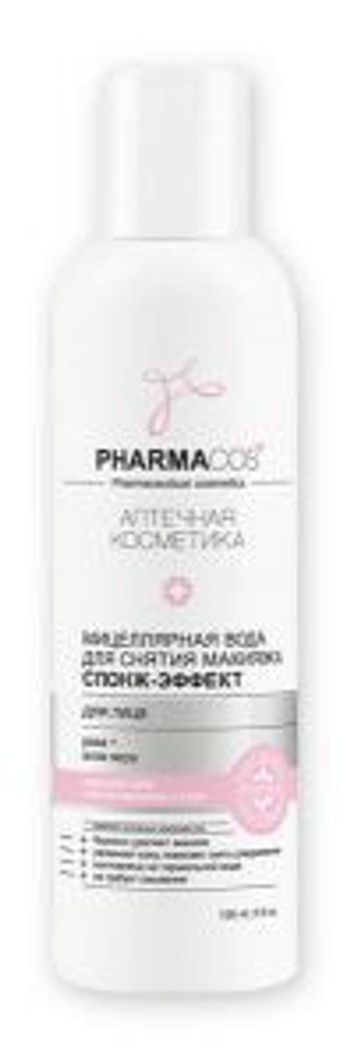 Витэкс PHARMACos Мицеллярная вода для снятия макияжа «Спонж-эффект» для лица 150 мл