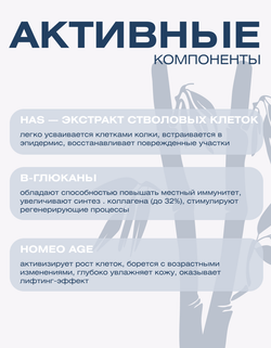 Высококонцентрированная увлажняющая сыворотка для зрелой кожи Spa Treatment HAS Moist Essence Aging-