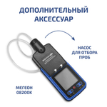 Газоанализатор (измеритель концентрации диоксида серы) МЕГЕОН 08205