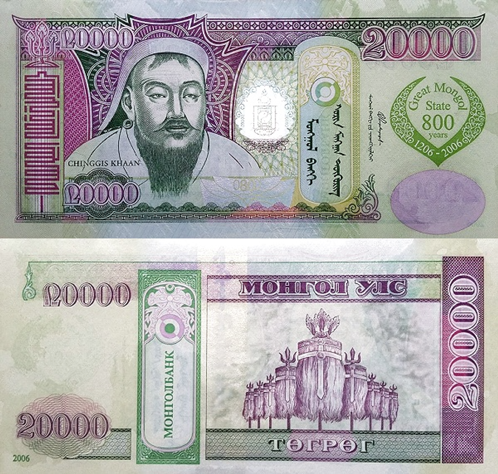 Монголия 20000 тугриков 2006 800 лет Великому Монгольскому государству UNC