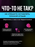 Адаптивная HDMI подсветка Ambilight для телевизоров 40 - 50"