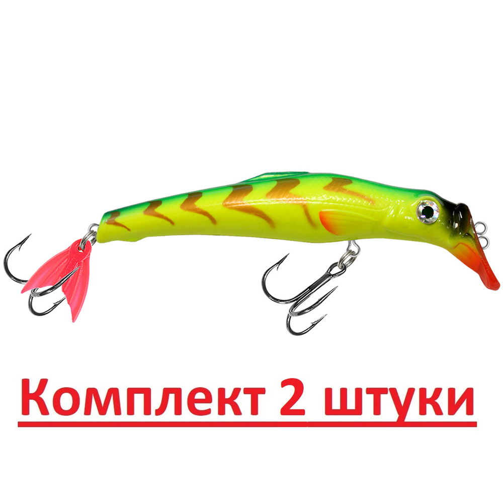 Воблер Минноу на щуку троллинга ТВИН 135mm на окуня