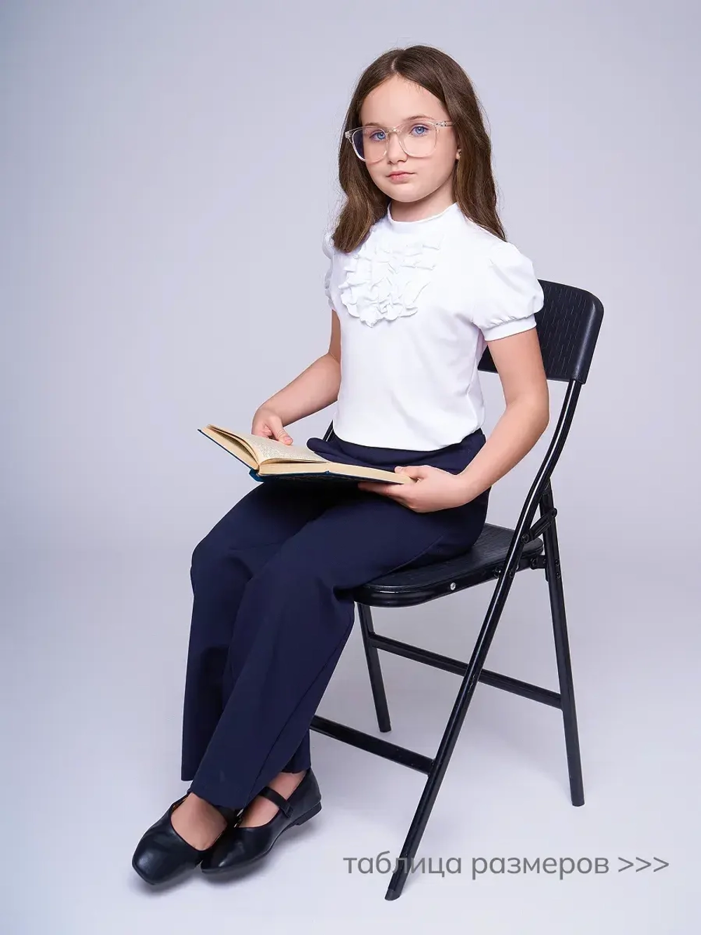 Водолазка школьная