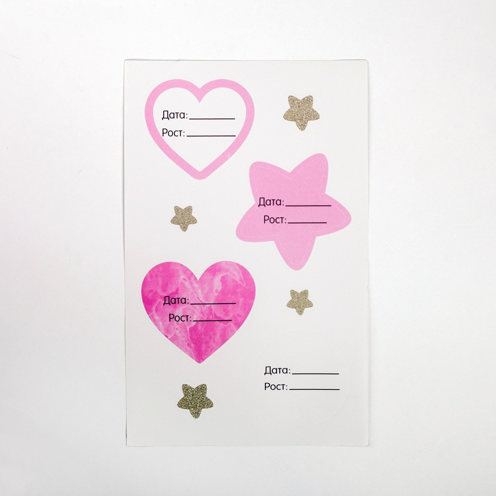 4590188 Ростомер "Любимая доченька", 150 см, + 20 наклеек