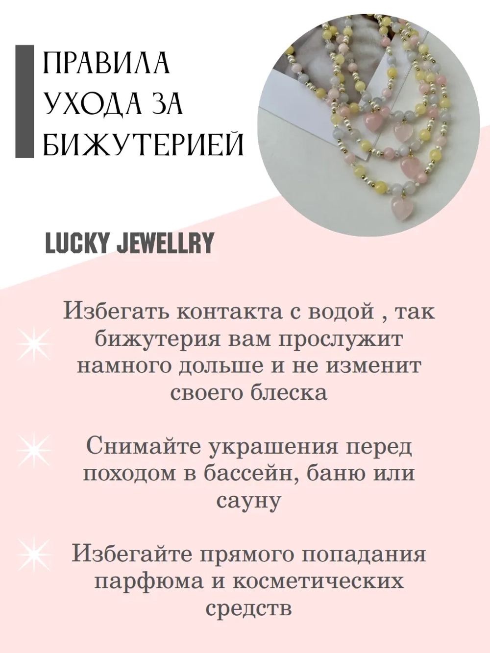 Колье ожерелье украшение на шею кулон сердце