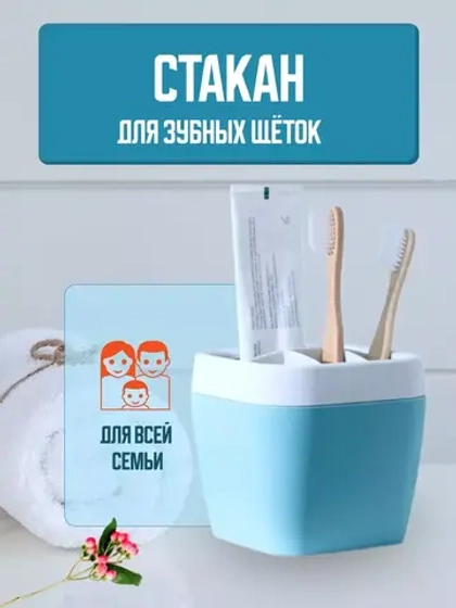 Органайзер для зубных щеток Эллиса серо-бирюзовый