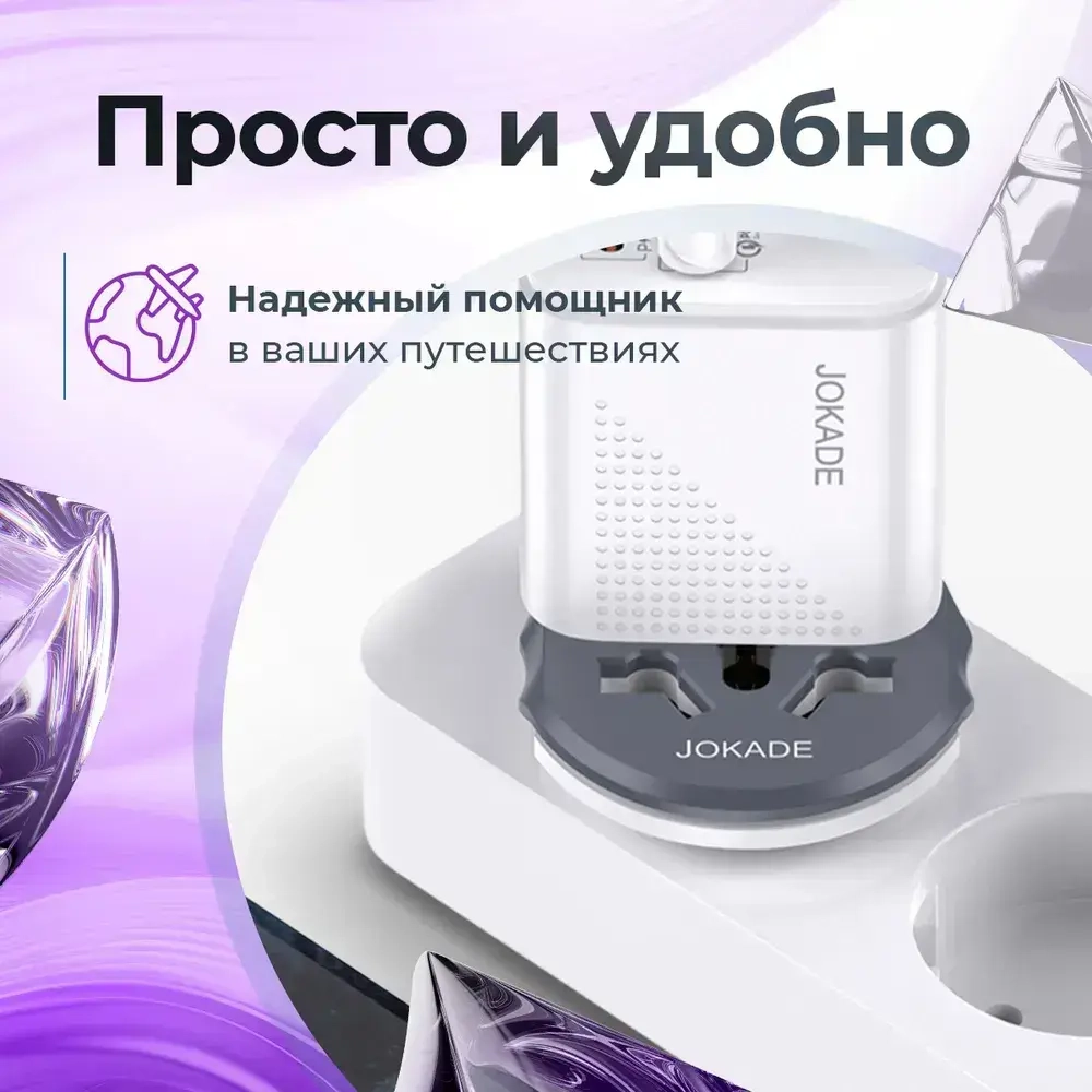 Переходник универсальный для розетки / Сетевой адаптер с китайской вилки с заземлением/ 16А 4000вт