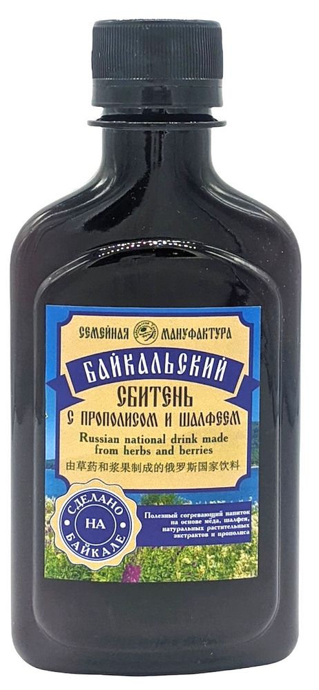 Байкальский сбитень с прополисом и шалфеем