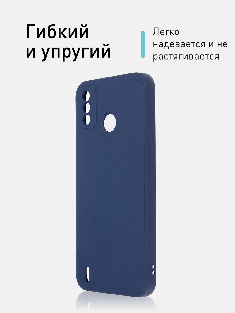Чехол ROSCO для Tecno Spark 6 Go оптом (арт. TCN-S6GO-COLOURFUL-BLUE)