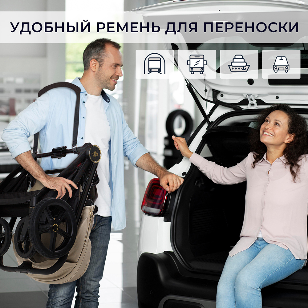 Коляска 2 в 1 Sweet Baby Stella Plus Therma
