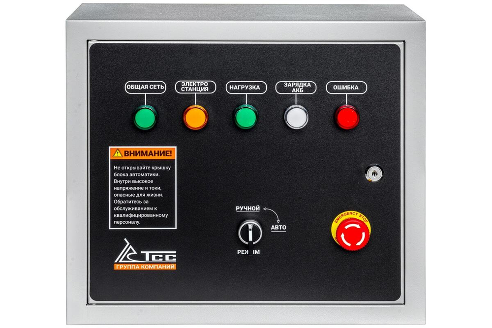 Блок АВР-С 9000/230/400