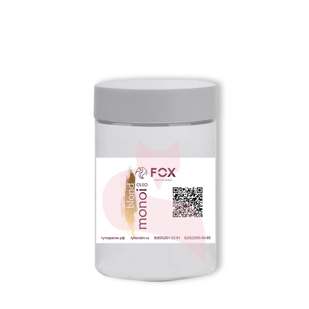 Fox Ботокс Oleo de Monoi BLOND СКОРО В НАЛИЧИИ!