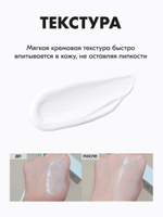 WHITE GLUTATHIONE TONE UP CREAM, Отбеливающий мульти-крем с глутатионом