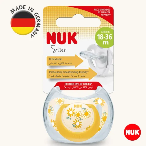Пустышка Nuk силикон ортодонтическая 1 шт.