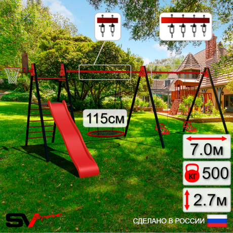 Уличные качели Sv Sport Maxi х 2 с горкой УК357.8КВ3 (7.0м/Щит баскет/Гнездо 115см/Со спинкой 2шт/Подвесы на втулке 3к)