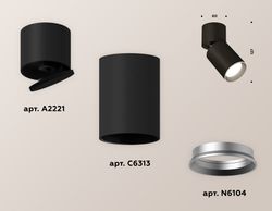 Ambrella Комплект накладного поворотного светильника Techno XM6313031