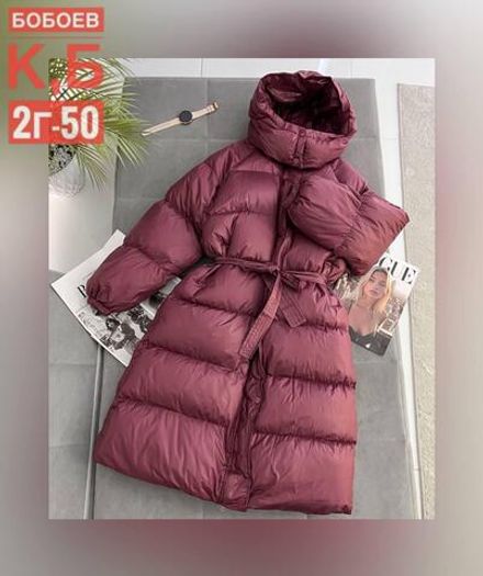 Куртка 2574833 Fabrika