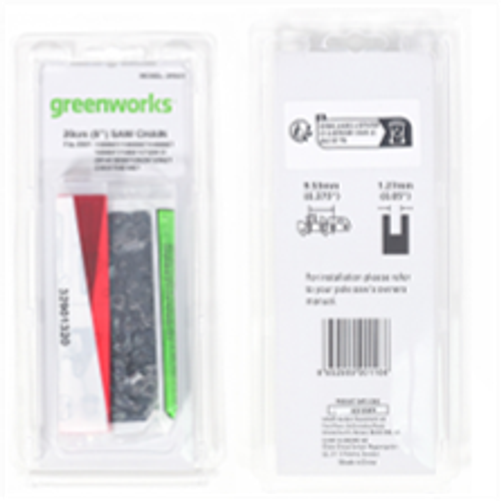 Цепь для высотореза/сучкореза Greenworks 20 см (8"), Арт. 29507