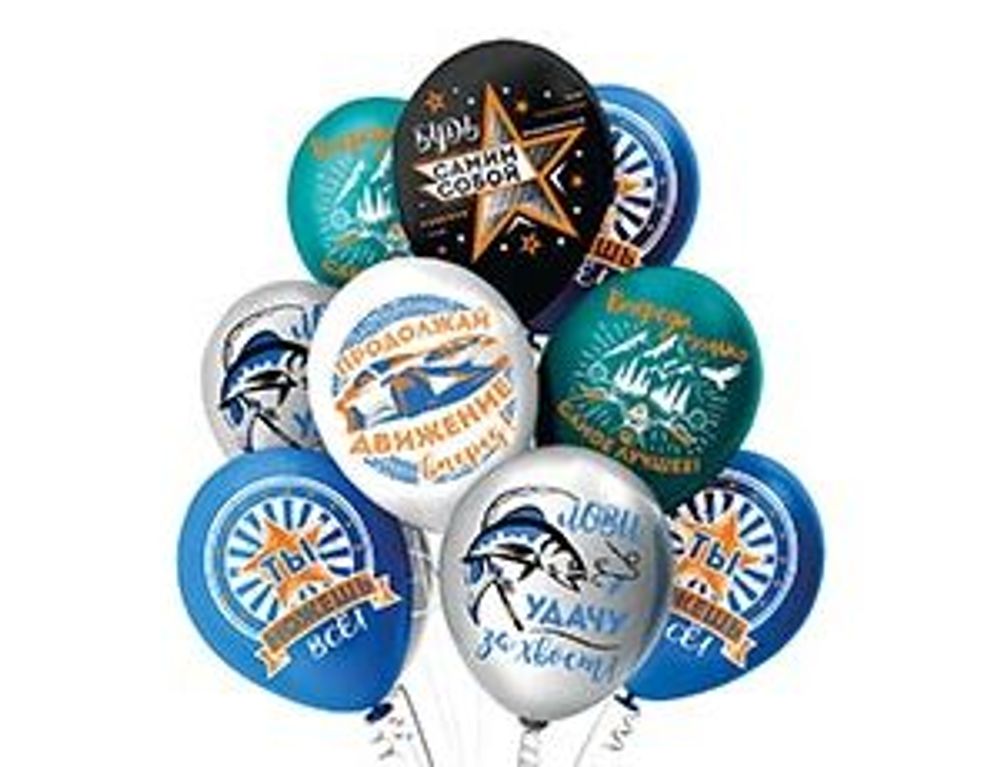 БК Шар 12" 1ст. 2цв. Комплимент Для него