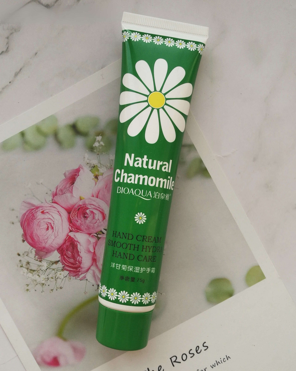 Крем для рук с ромашкой, 75г