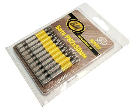 Бита односторонняя  магнитная PH2X50мм S2. Комплект 10 штук БМ