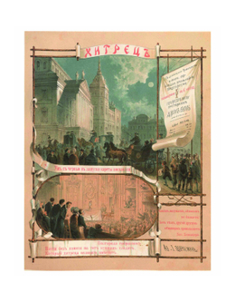 Сборник лучших басен. Цветное иллюстрированное издание | И. И. Хемницер; И. А. Крылов; И. И. Дмитриев; А. Е. Измайлов