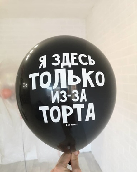 4/10 Я здесь только из-за торта