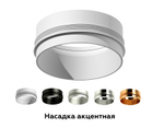 N6122 PSL серебро полированное D60*H32mm Out10mm MR16