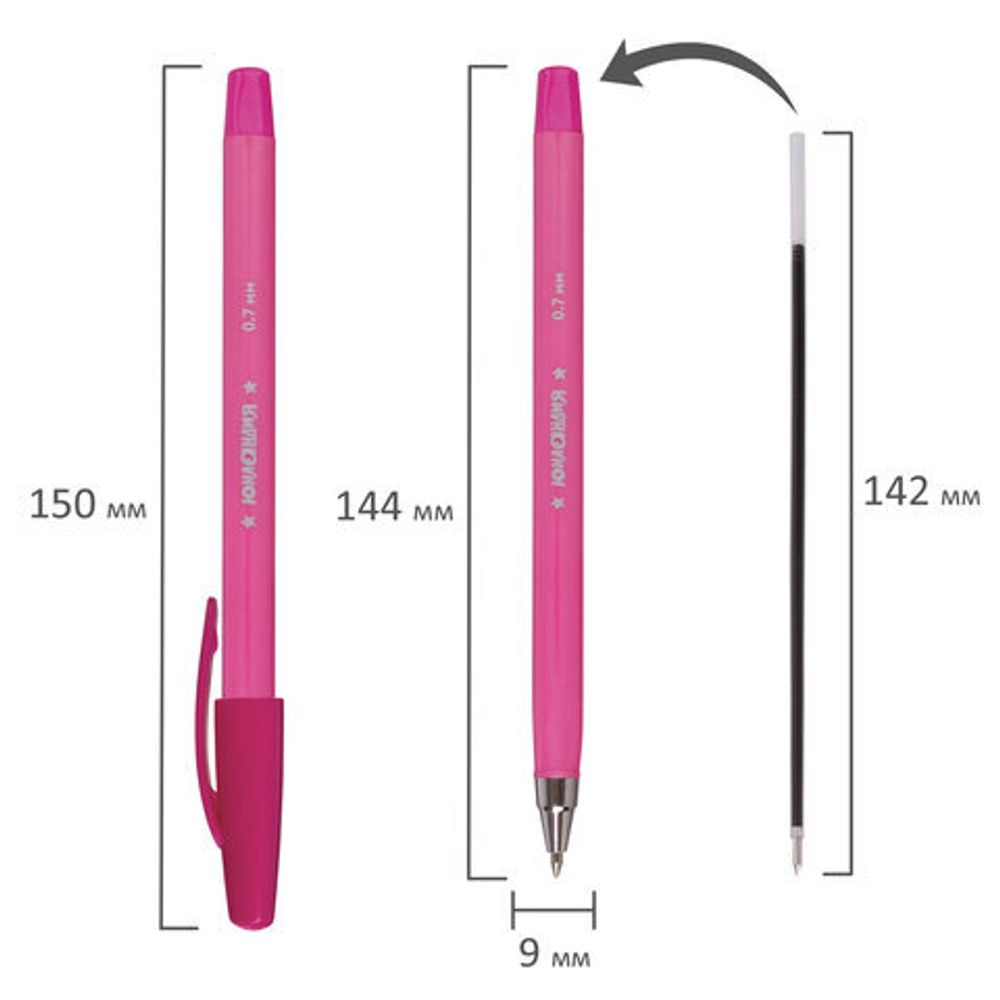 Ручки шариковые масляные ЮНЛАНДИЯ, НАБОР 5 шт., 5 цветов, "АНТИБАКТЕРИАЛЬНЫЕ", узел 0,7 мм, линия письма 0,35 мм, 143349, OBP384