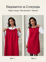 Платье сарафан офисное