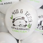 Шар (12''/30 см) Дружные панды, Белый, пастель, 1 ст, 25 шт.