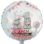 Шар круг Мишка Тедди HB Me to you 2 ст