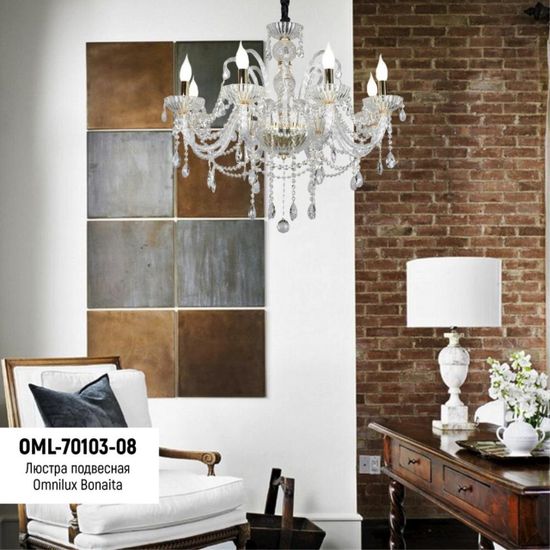 Люстра подвесная OML-70103-08