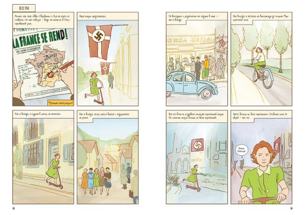 Белая птица