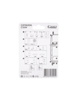 Лампа C10W L41 12v 10w (SV8.5). Блистер - 2шт. GANZ GIP06306