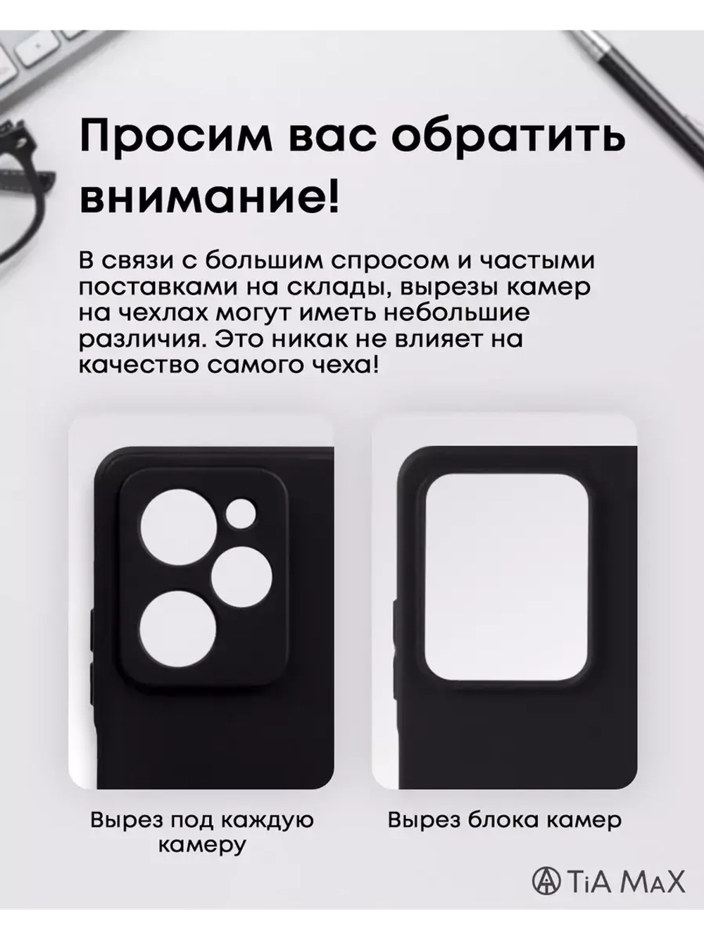 Чехол на Xiaomi Poco X5 Pro 5G с принтом