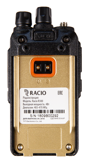 Рация Racio R300 UHF